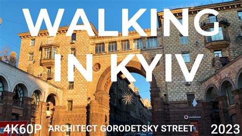 17/1 Architect Gorodetsky street .